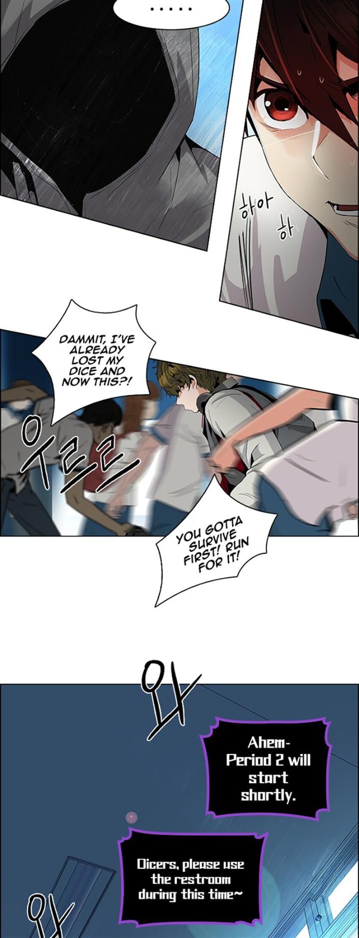 Page 39 of Chapter 96