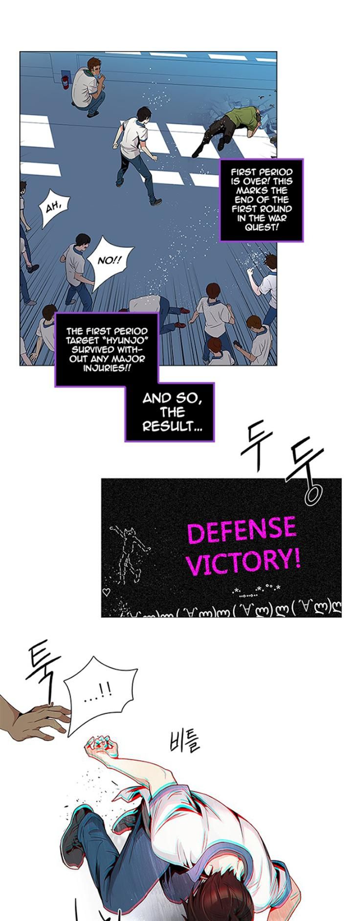 Page 1 of Chapter 97