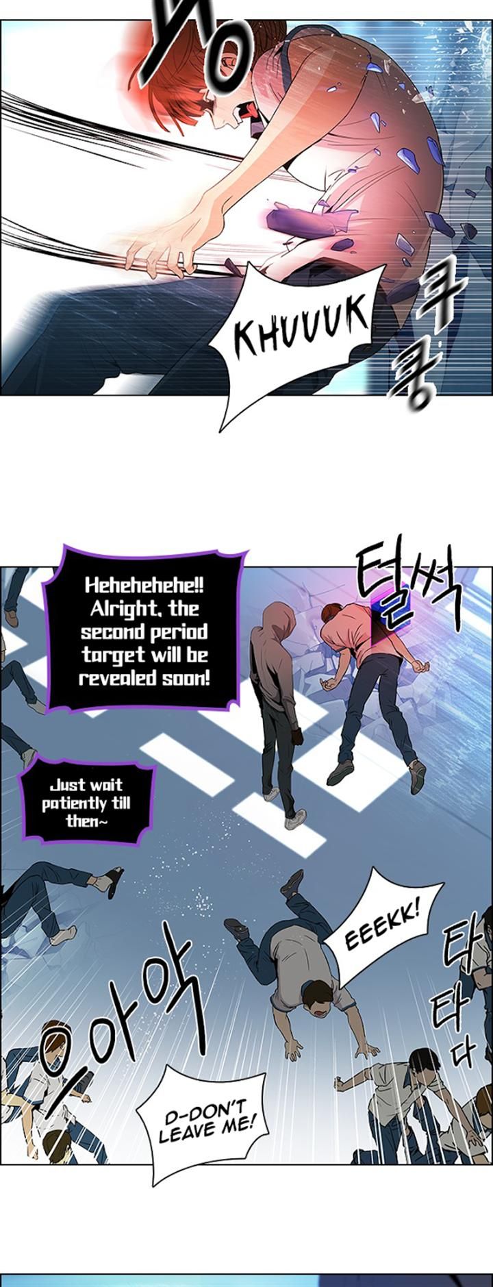Page 6 of Chapter 97