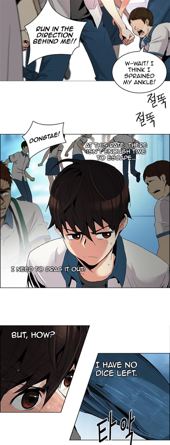 Page 13 of Chapter 97