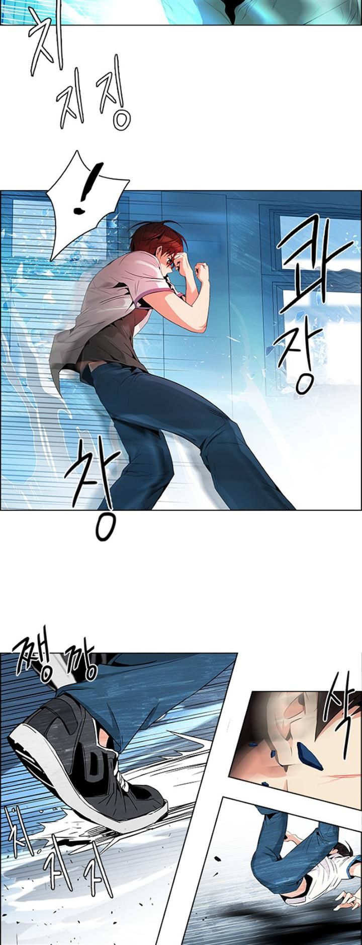 Page 18 of Chapter 97