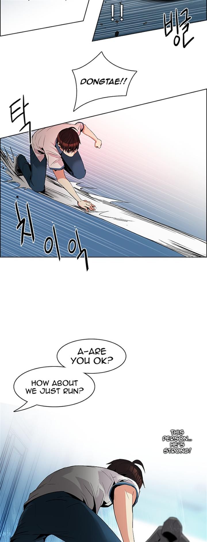 Page 19 of Chapter 97