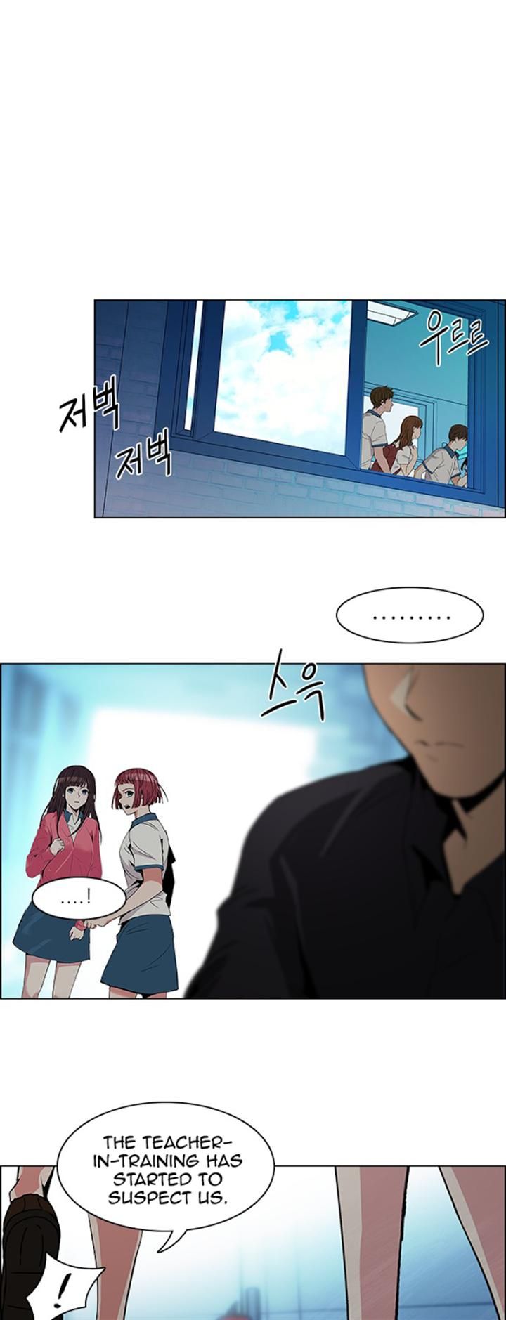 Page 21 of Chapter 97