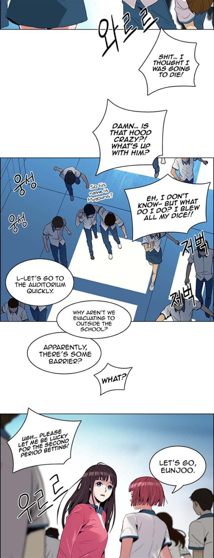 Page 23 of Chapter 97
