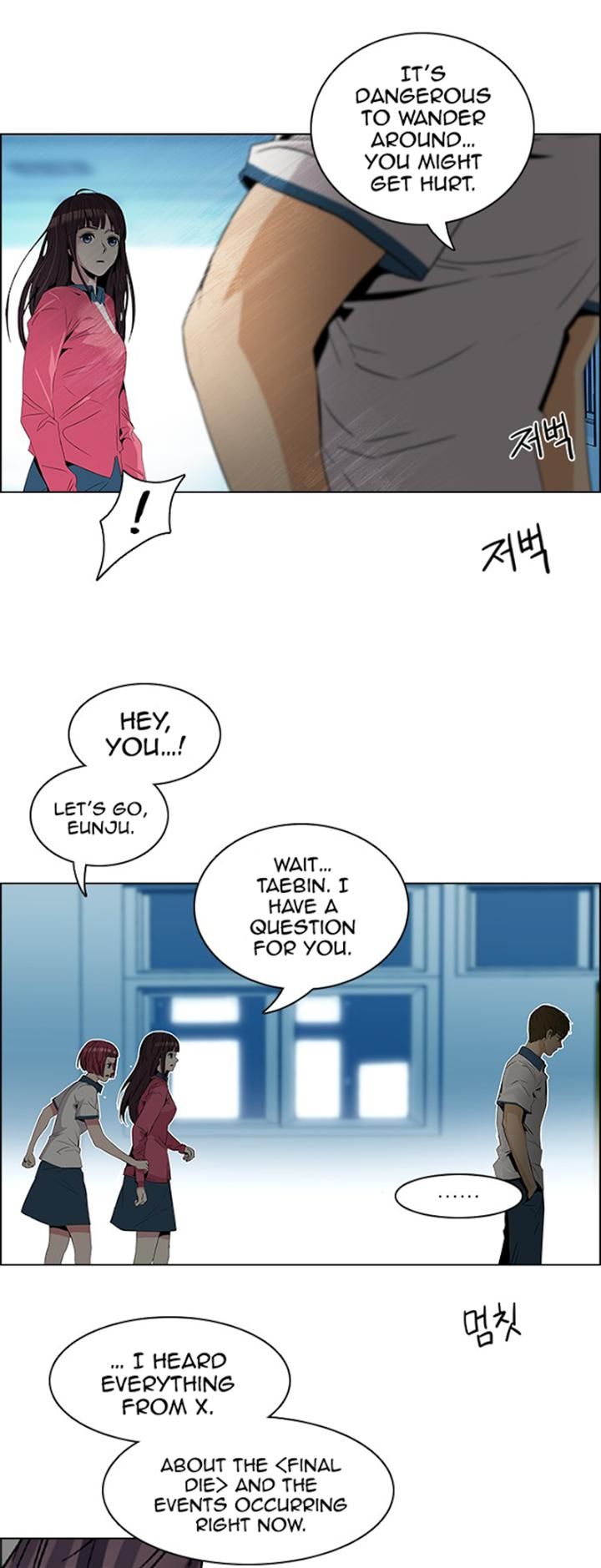 Page 15 of Chapter 98