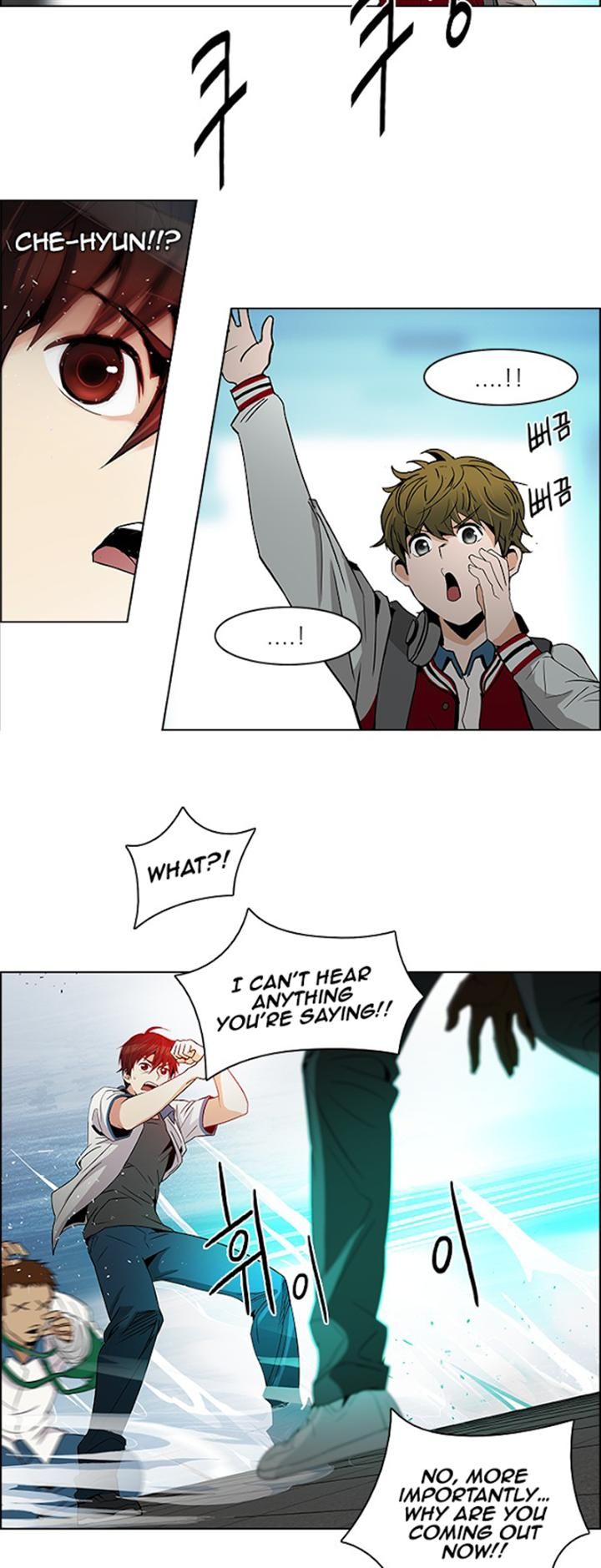 Page 21 of Chapter 98