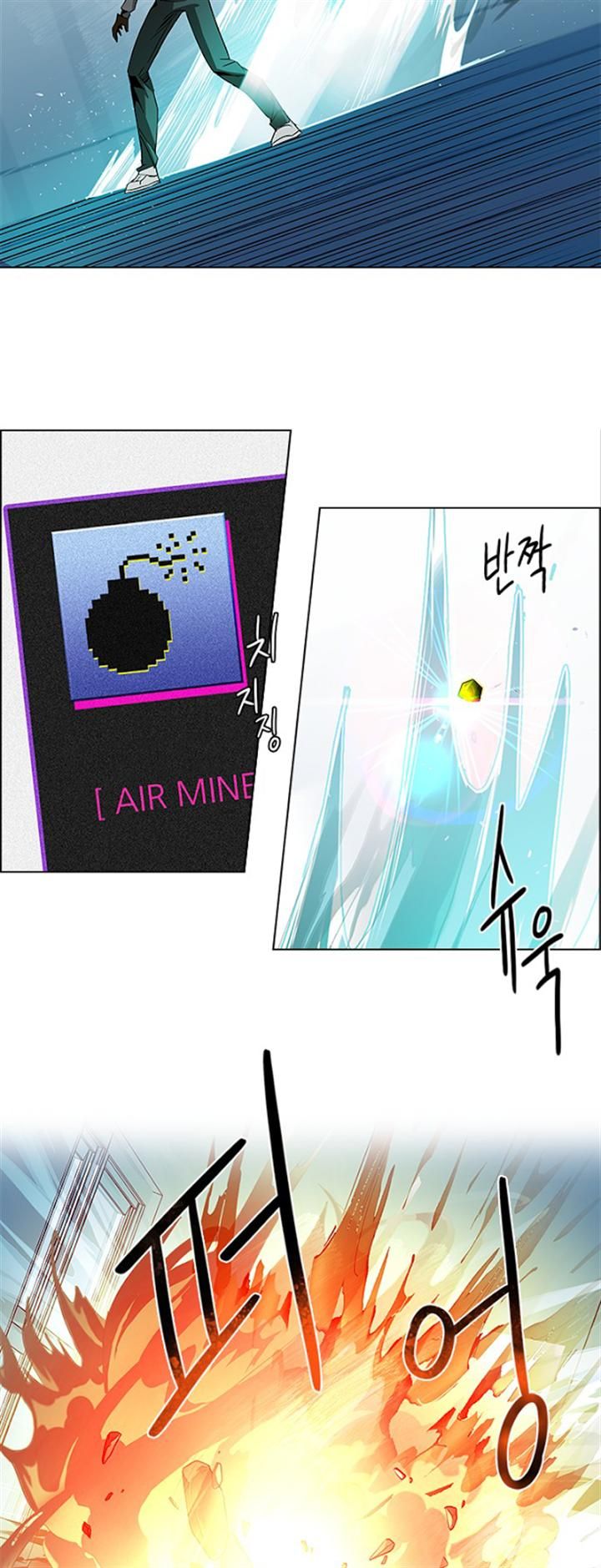 Page 26 of Chapter 98