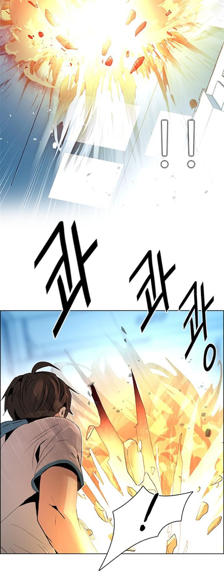 Page 27 of Chapter 98
