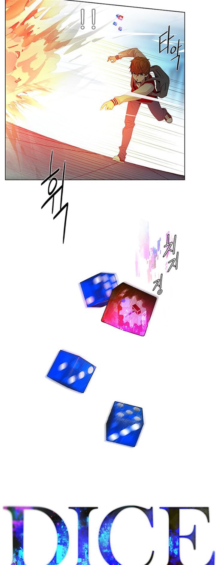 Page 2 of Chapter 99