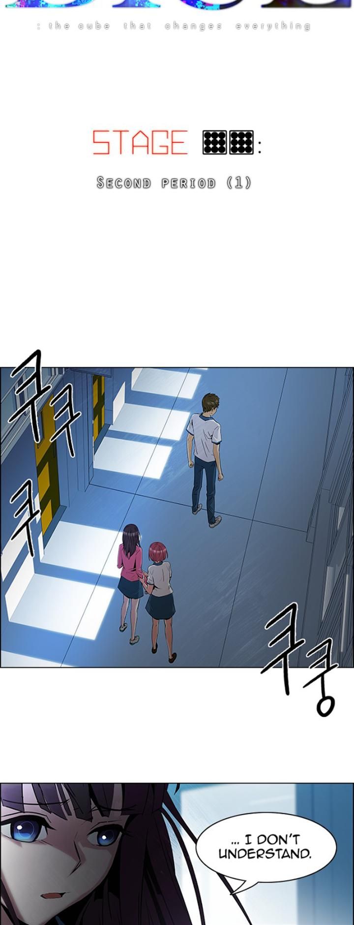 Page 3 of Chapter 99