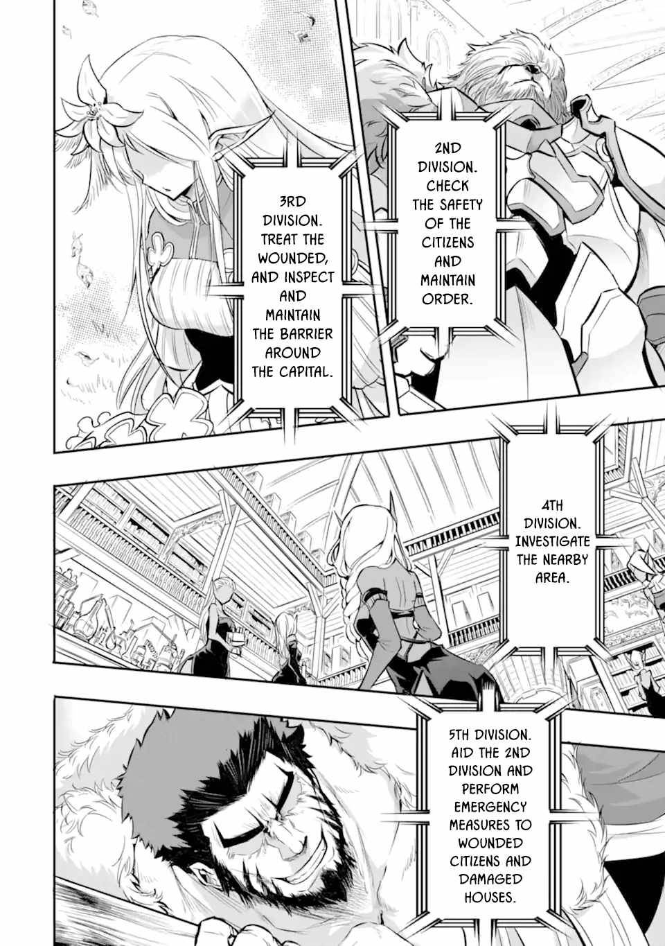 Page 3 of Chapter 1.3