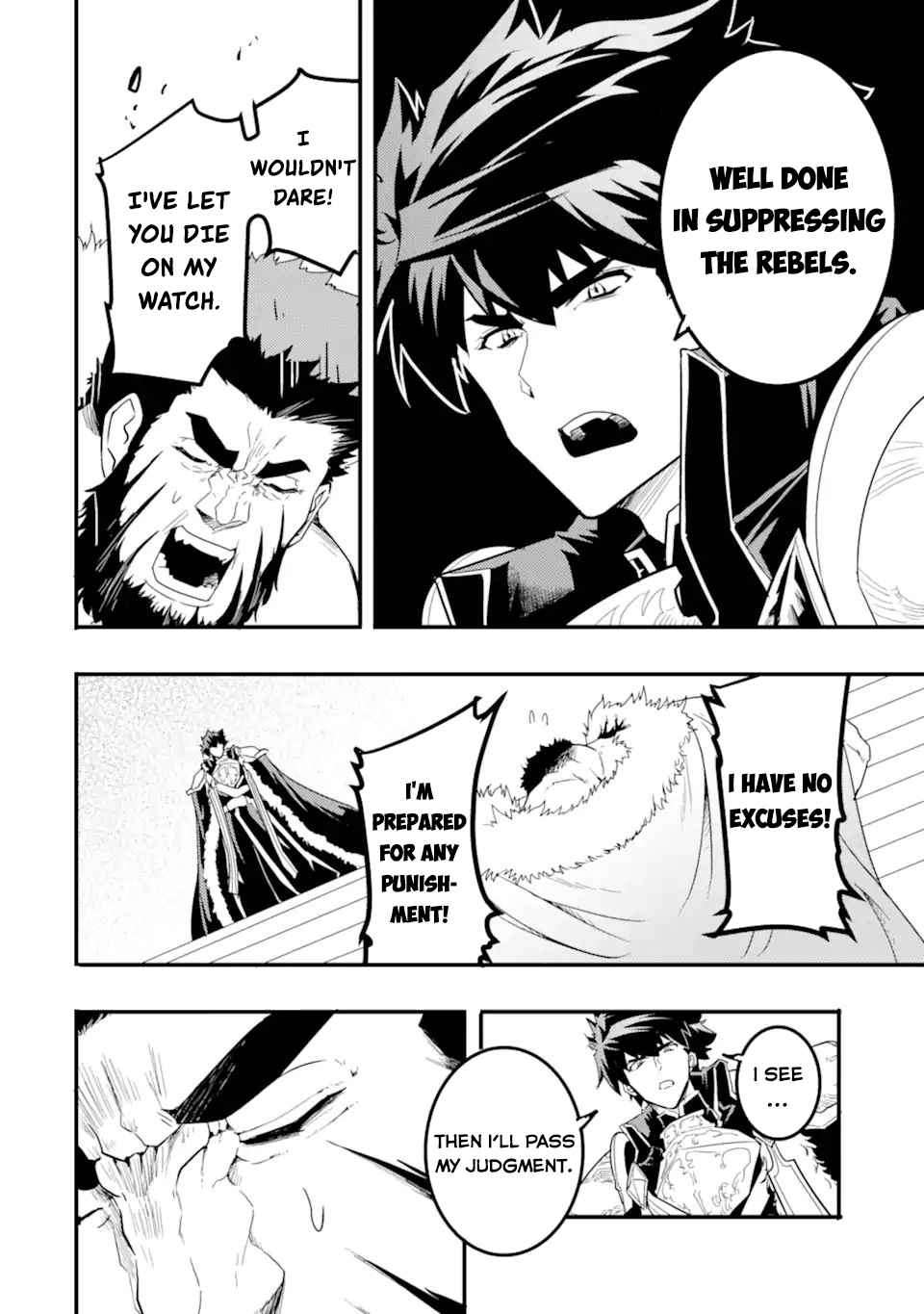 Page 14 of Chapter 10.1