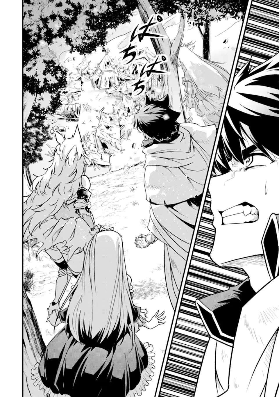 Page 5 of Chapter 11.1