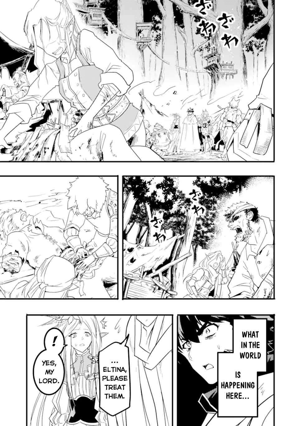 Page 6 of Chapter 11.1
