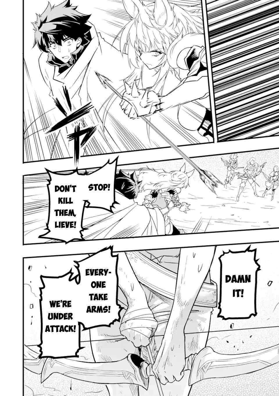 Page 7 of Chapter 11.1