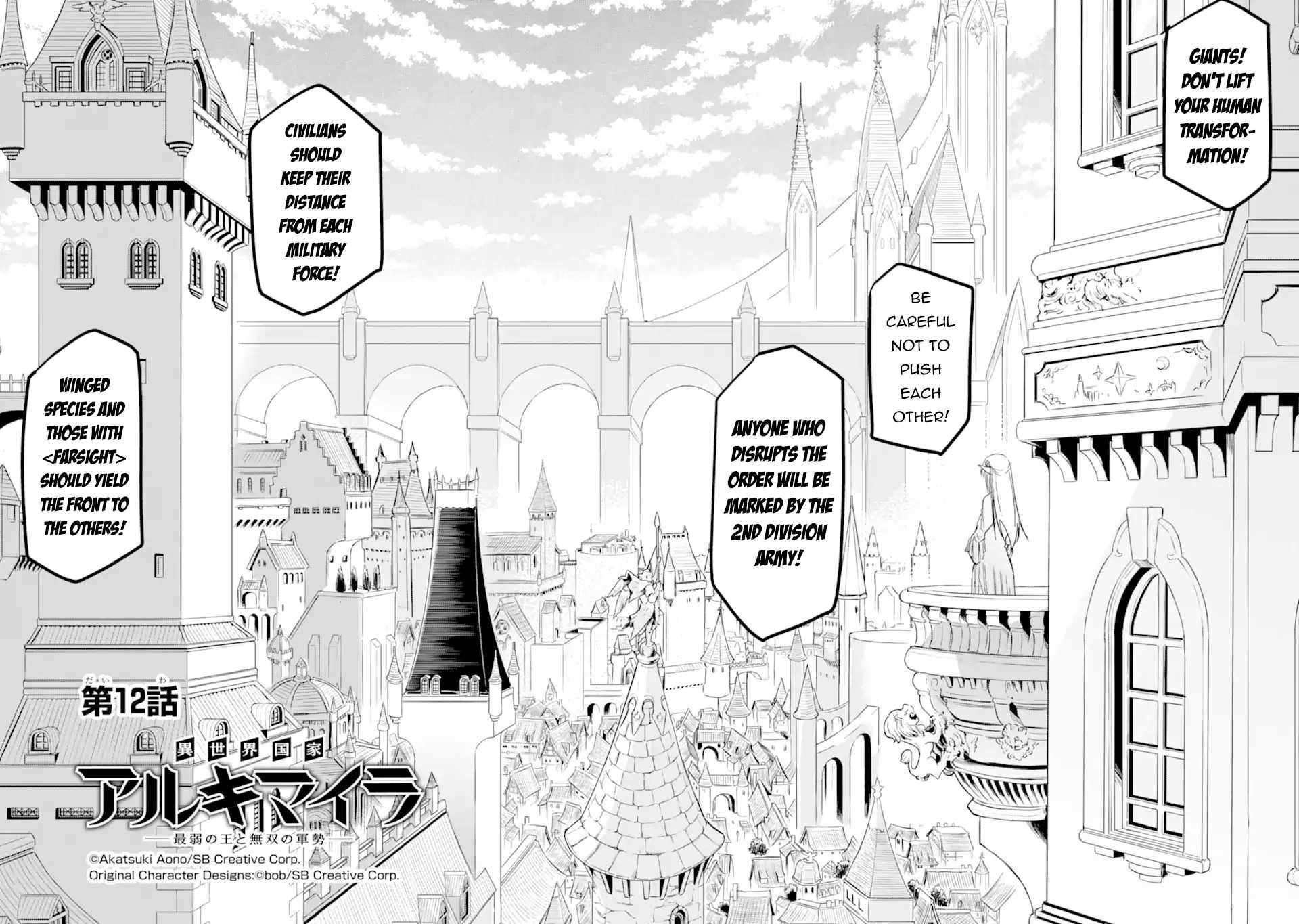 Page 3 of Chapter 12.1