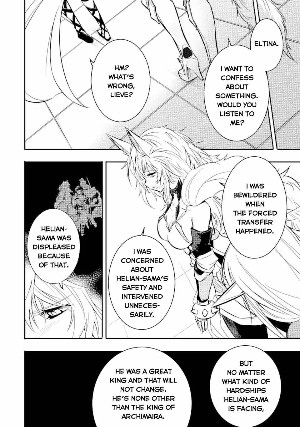 Page 3 of Chapter 2.3
