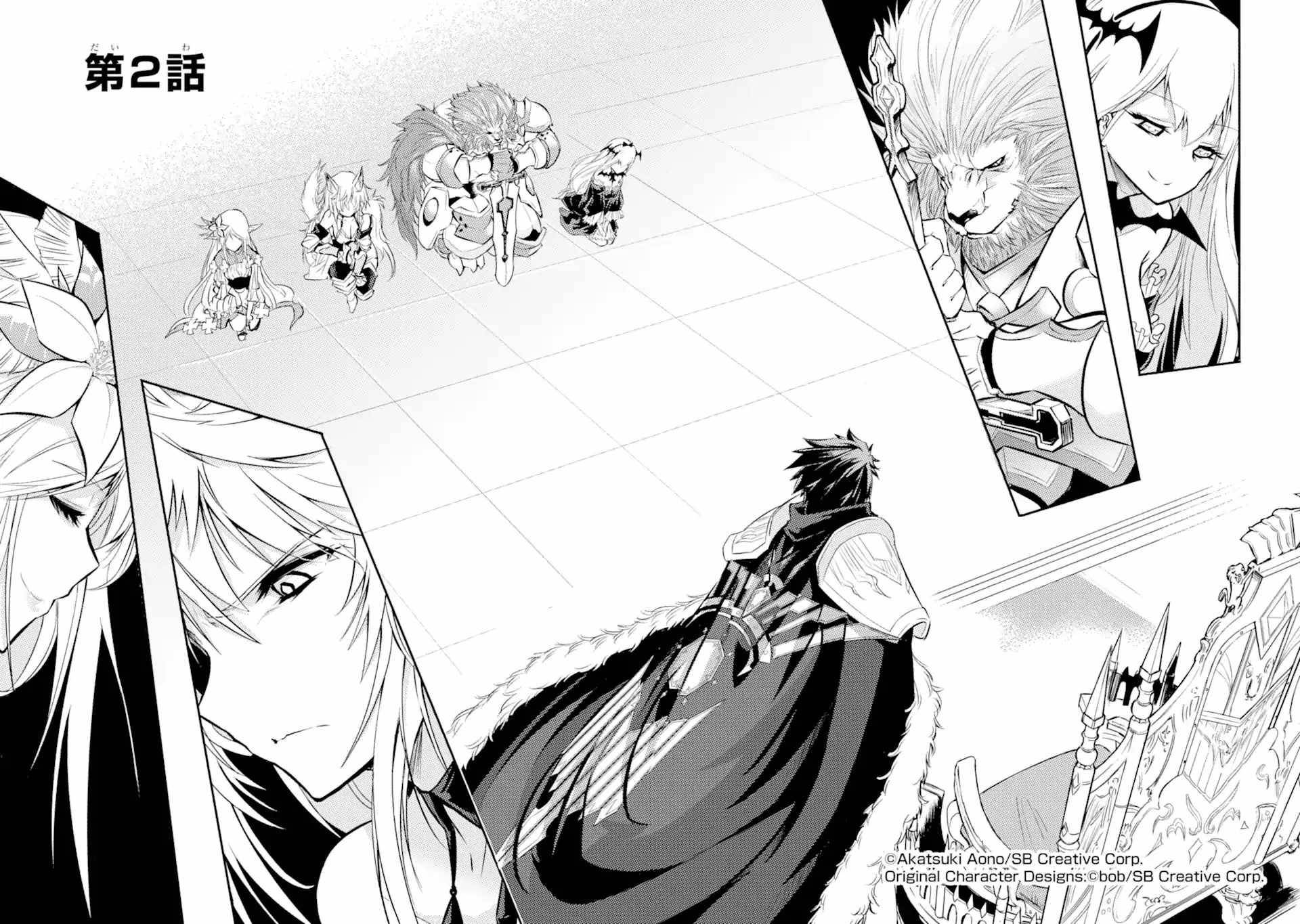 Page 3 of Chapter 2.1