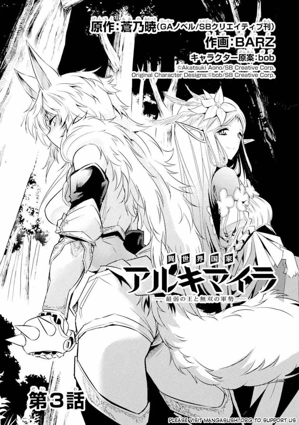 Page 2 of Chapter 3.1
