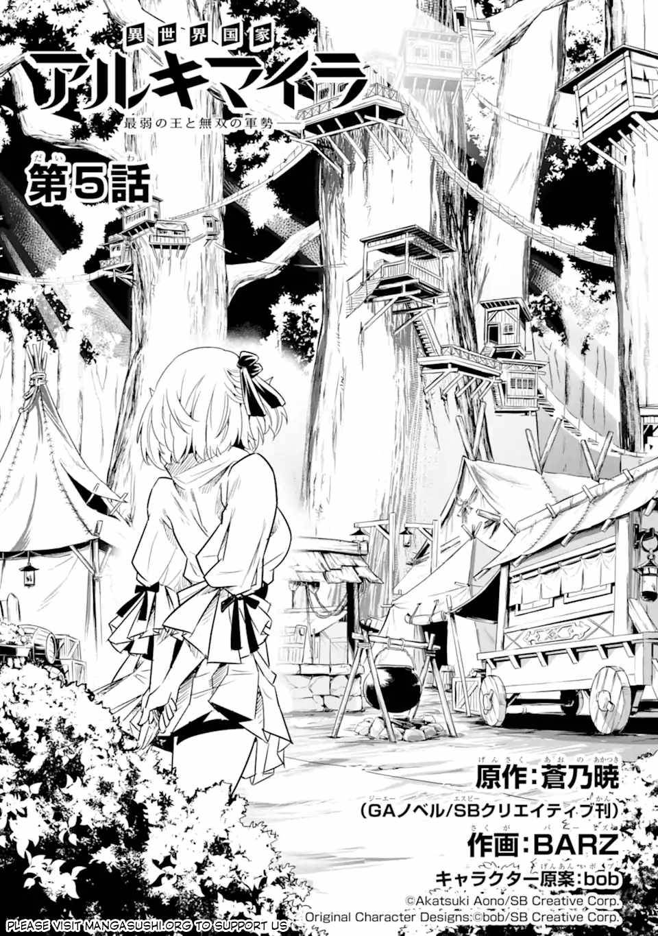 Page 2 of Chapter 5.1