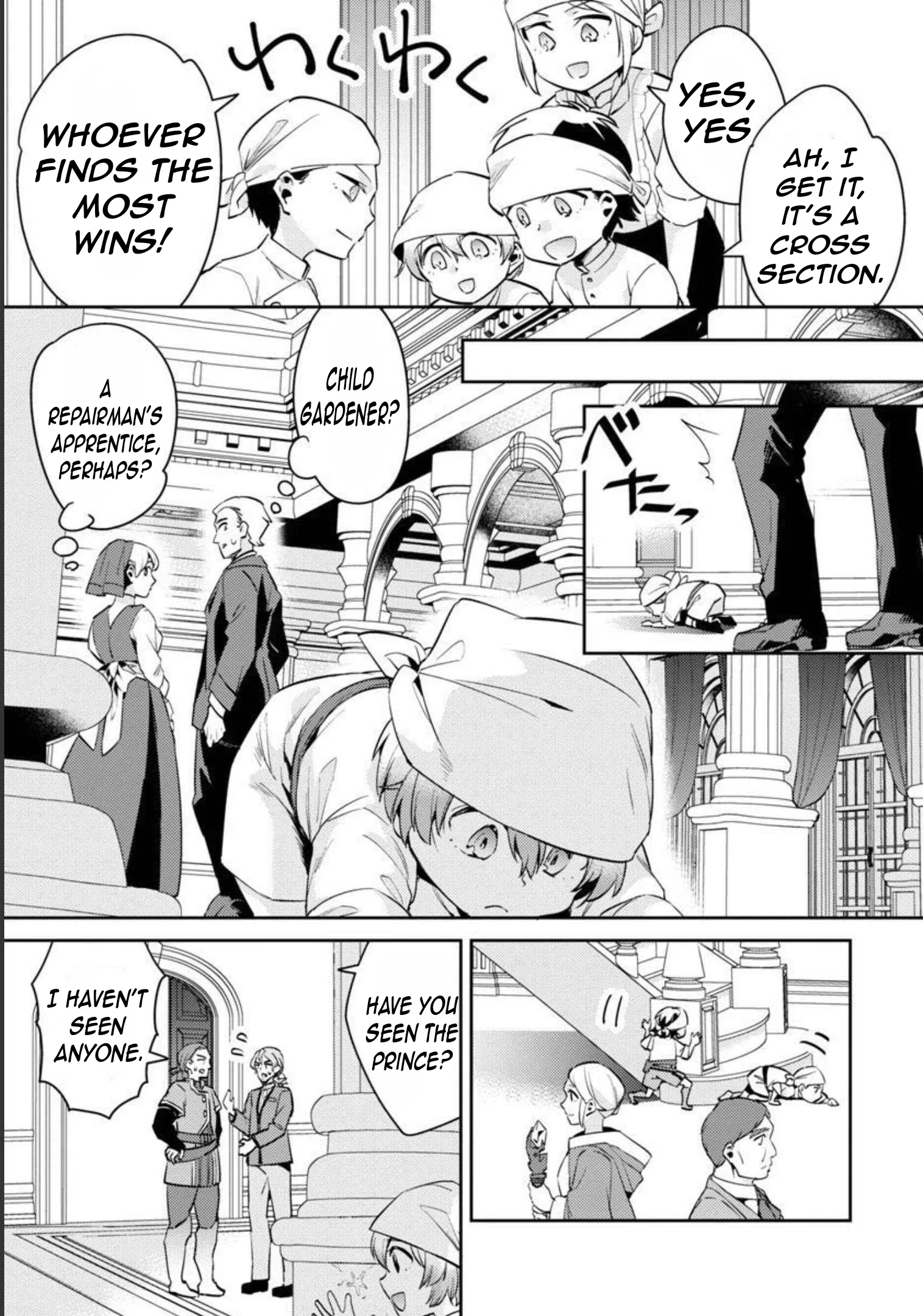 Page 25 of Chapter 11