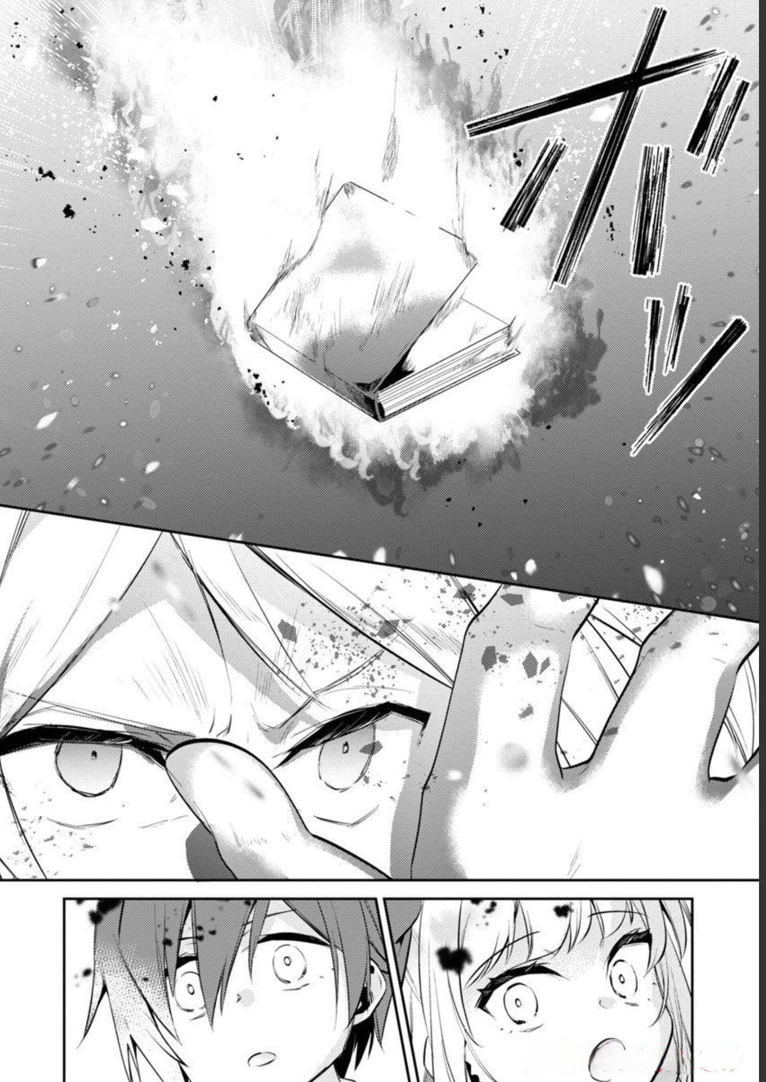 Page 29 of Chapter 12