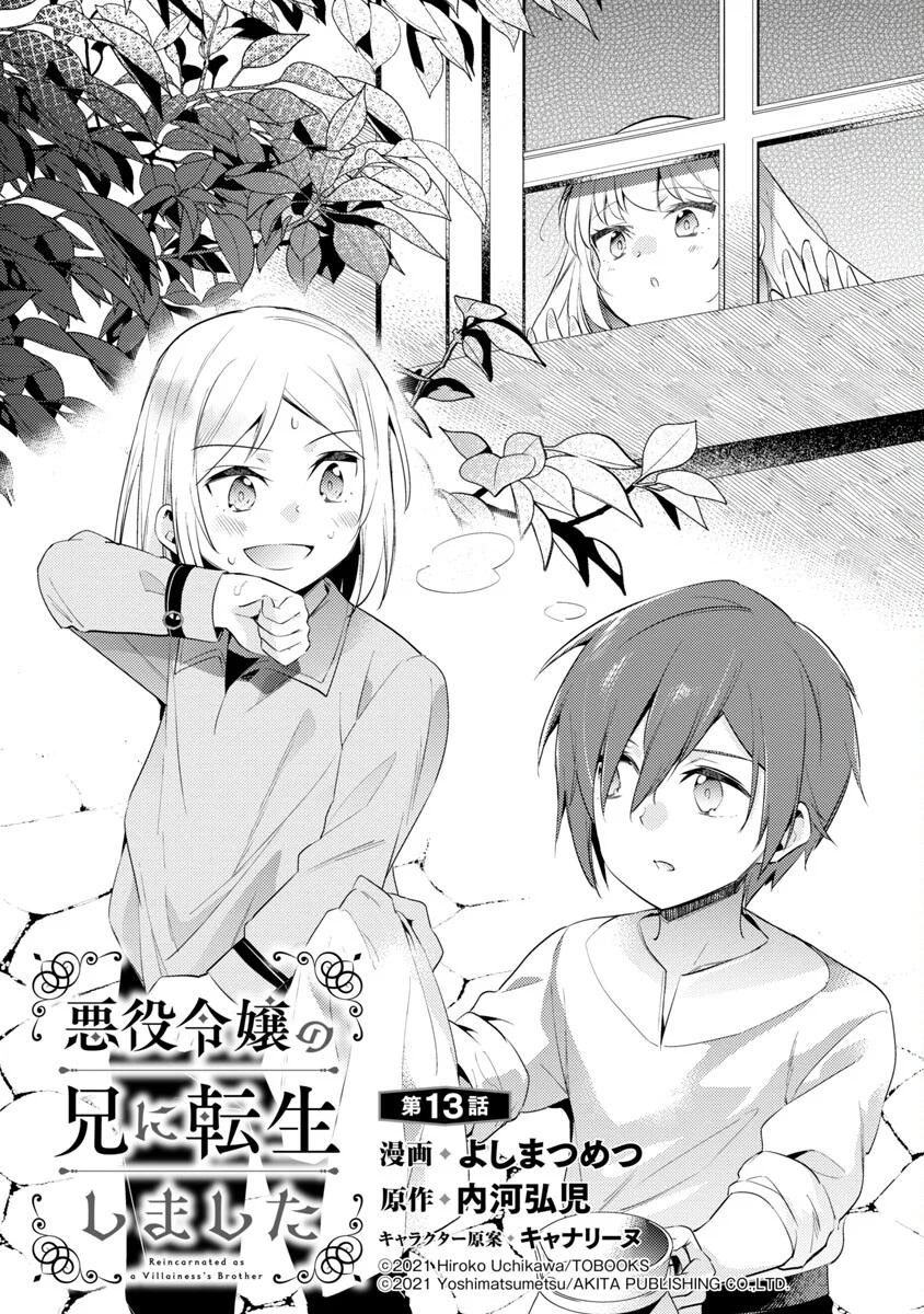 Page 6 of Chapter 13