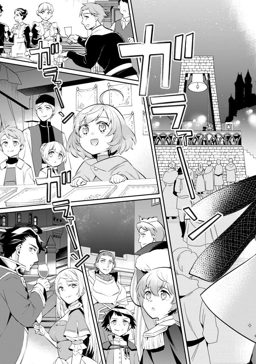 Page 11 of Chapter 15