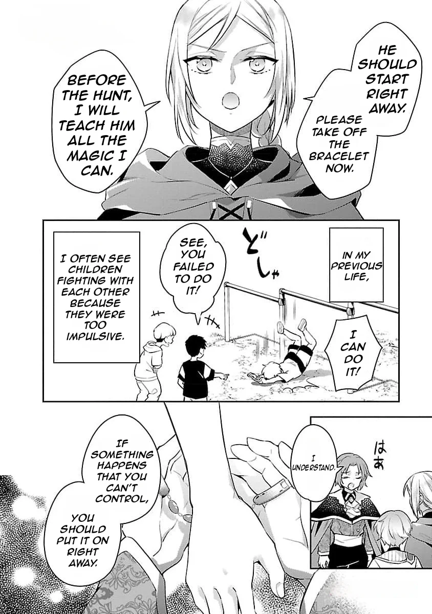 Page 11 of Chapter 25