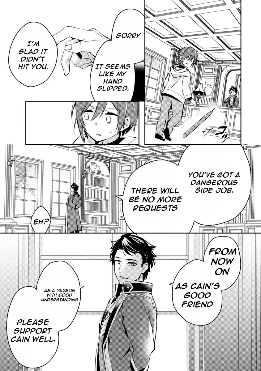 Page 17 of Chapter 3