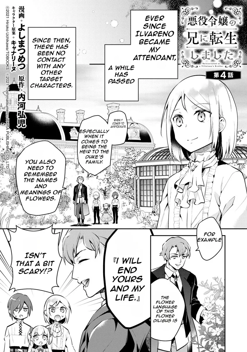 Page 3 of Chapter 4