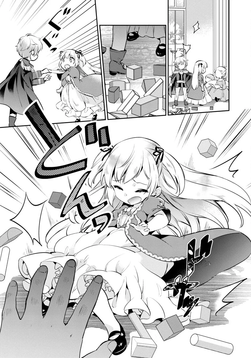 Page 4 of Chapter 5