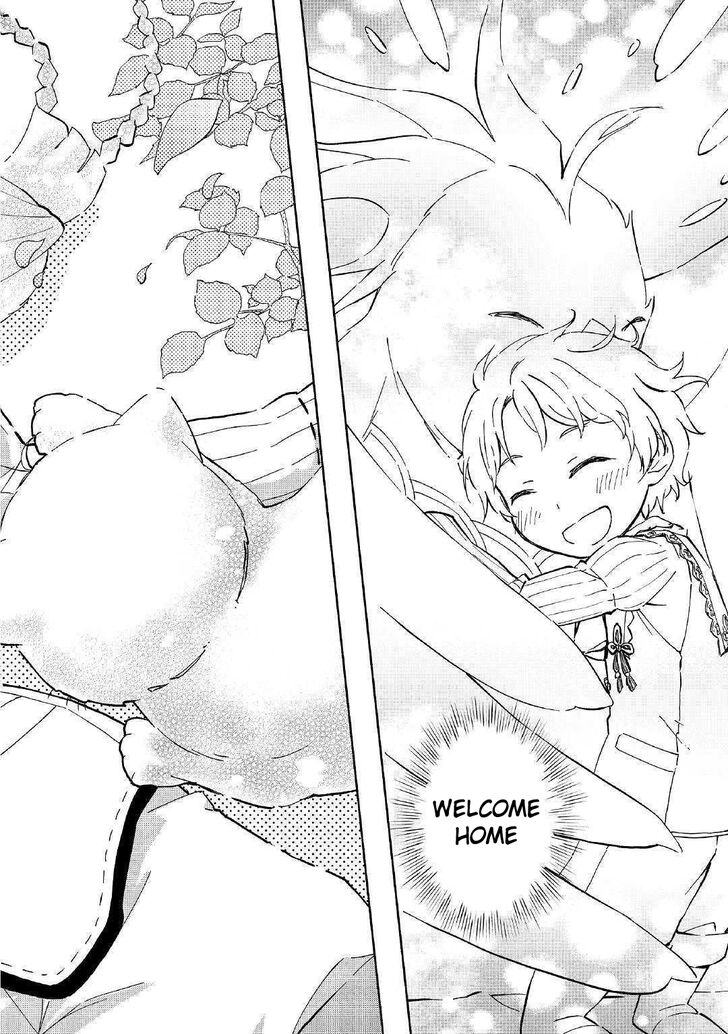 Page 3 of Chapter 1