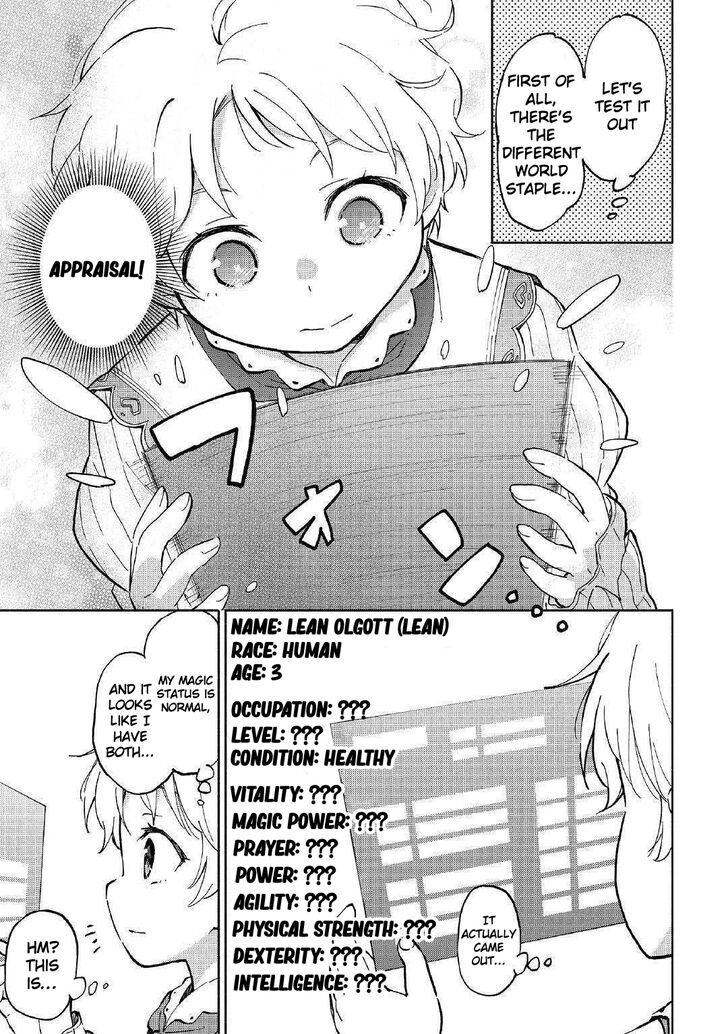 Page 16 of Chapter 1