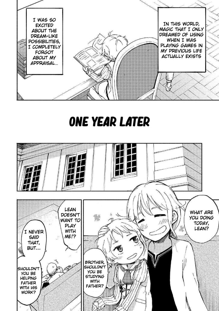 Page 19 of Chapter 1