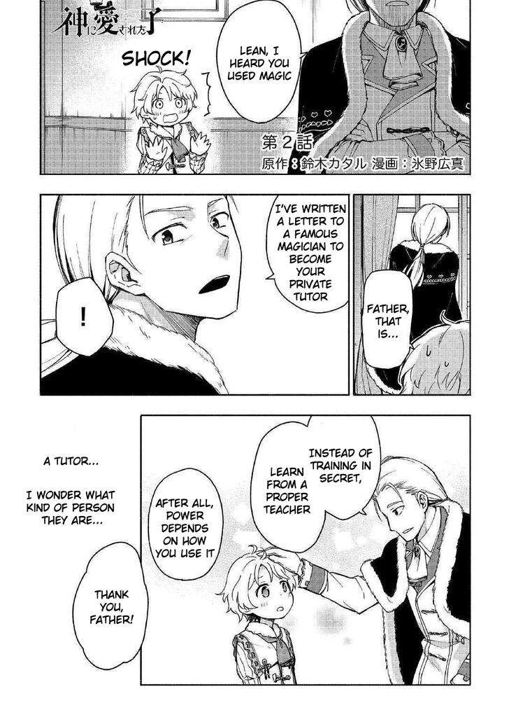 Page 2 of Chapter 2