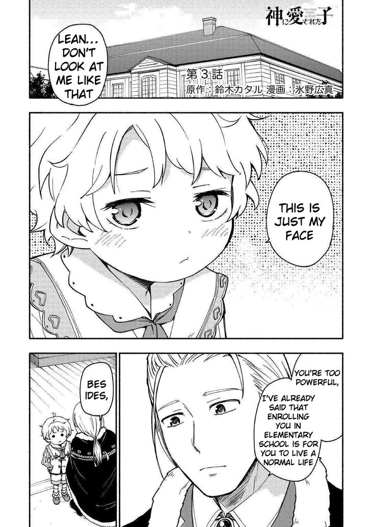 Page 2 of Chapter 3