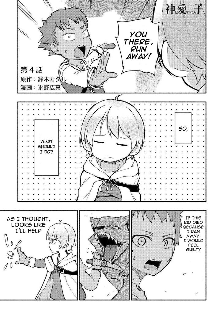 Page 2 of Chapter 4