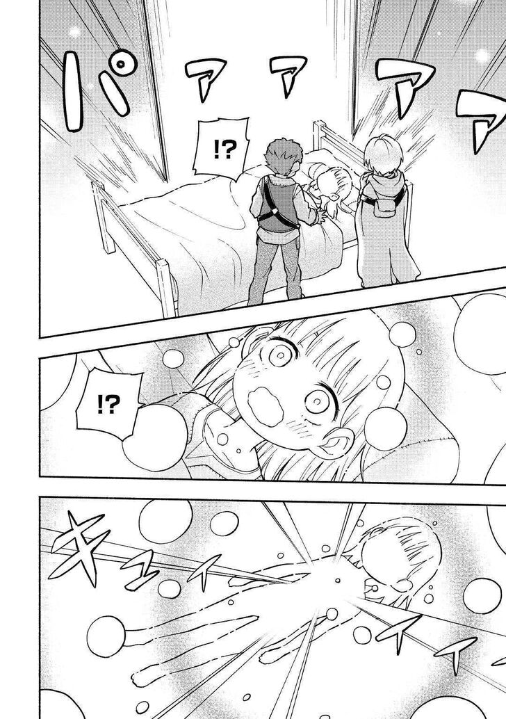 Page 21 of Chapter 4
