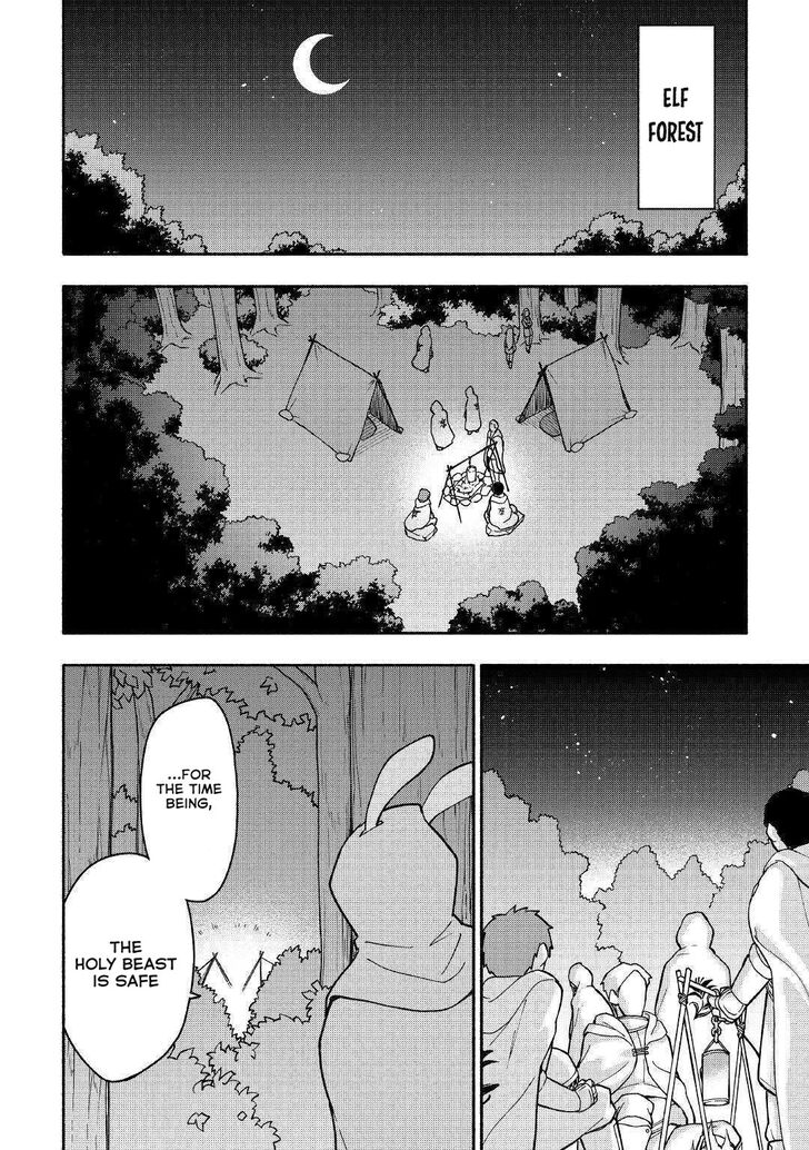 Page 11 of Chapter 5