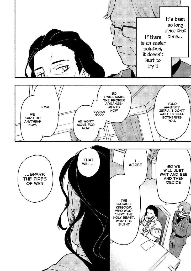 Page 19 of Chapter 5