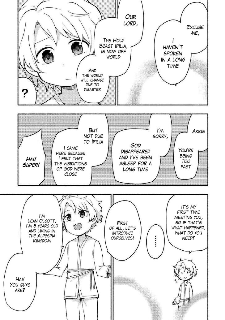 Page 5 of Chapter 7