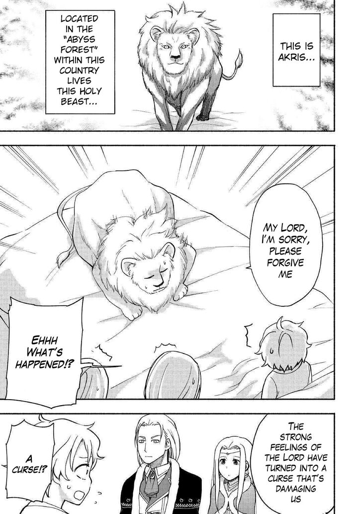 Page 12 of Chapter 7