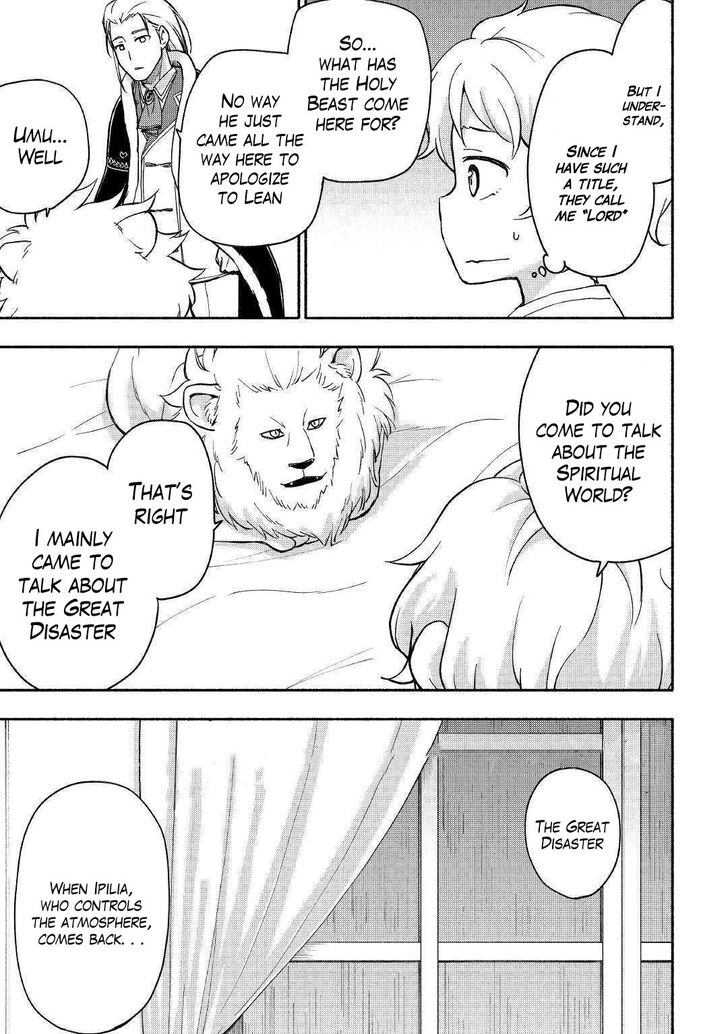 Page 16 of Chapter 7