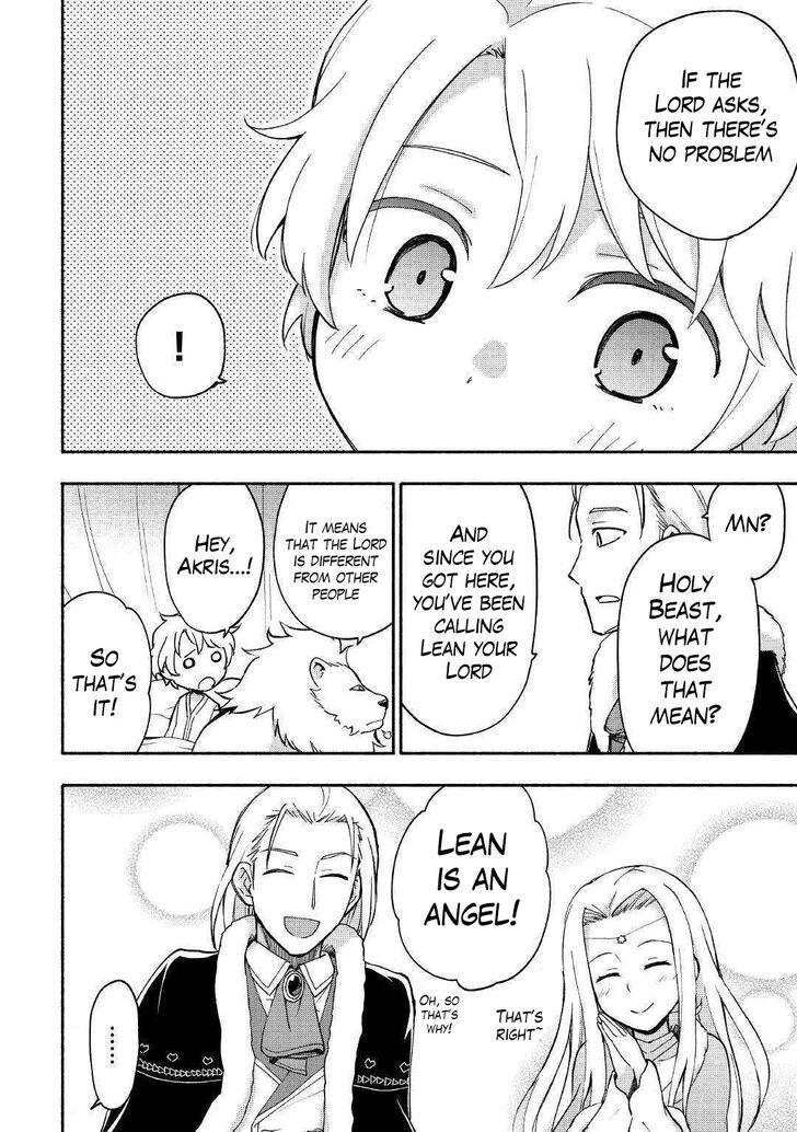 Page 17 of Chapter 7