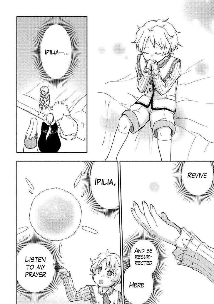 Page 19 of Chapter 7