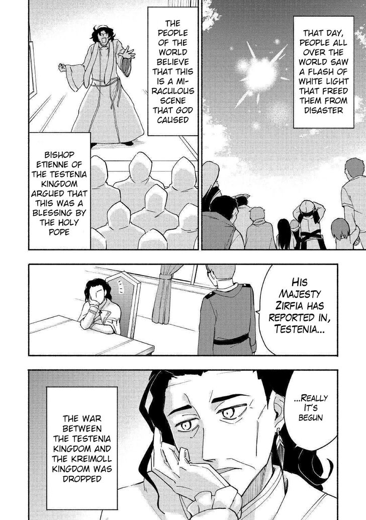 Page 25 of Chapter 7