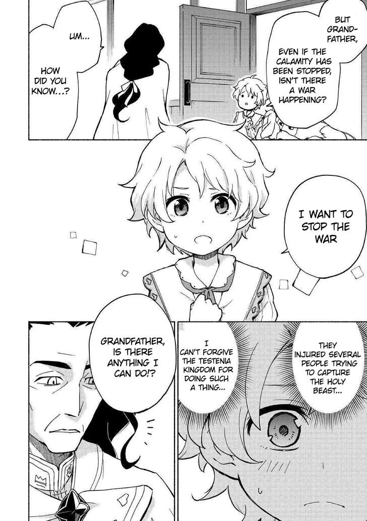 Page 5 of Chapter 8