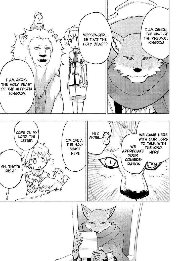 Page 14 of Chapter 8