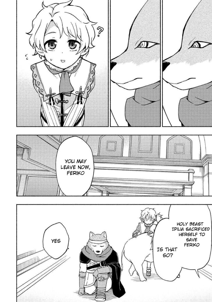 Page 15 of Chapter 8